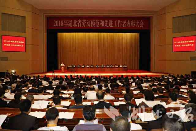 湖北润力专用汽车有限公司技术部部长王洪胜获得省级劳模