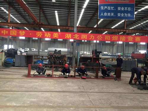 “ 梦·劳动梦”湖北润力焊接技能竞赛